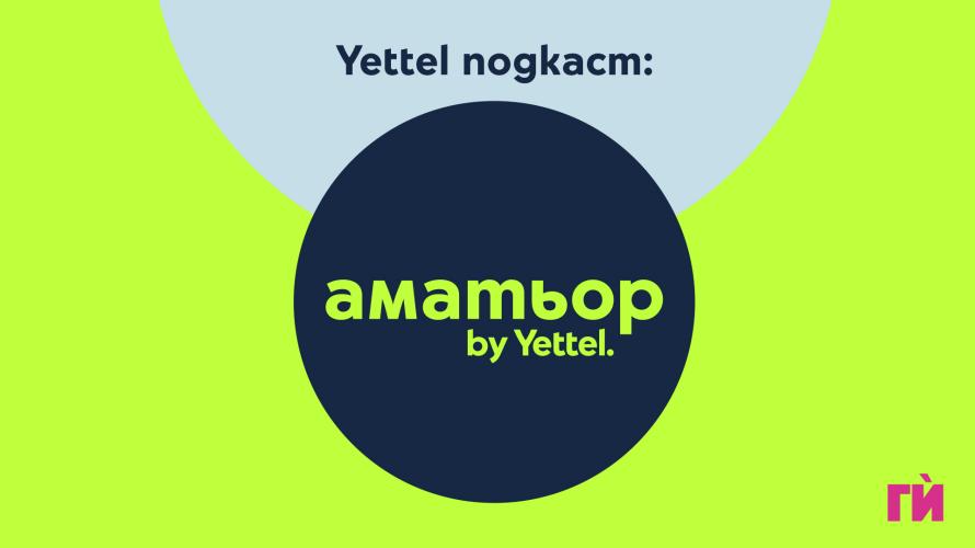 podcast