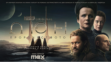 Dune