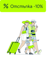 жени с куфар и дете