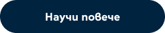 https://www.yettel.bg/bg/ustroystva/smartfon-vselena/retsikliray-i-spesti?utm_source=blog&utm_medium=other-services&utm_campaign=recycle-and-save&utm_content=btn-1&utm_term=march-09-26